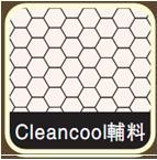 Cleancool Fabric.JPG